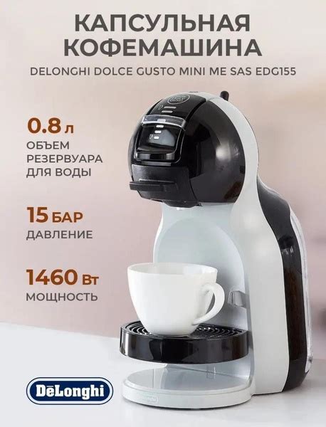 Капсульная кофемашина Nescafe Dolce Gusto Mini Me, черно-серый купить ...
