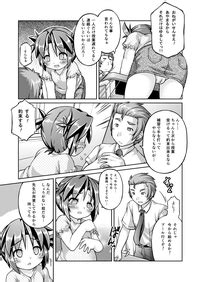 Datte Hazukashiinda Mon Nhentai Hentai Doujinshi And Manga