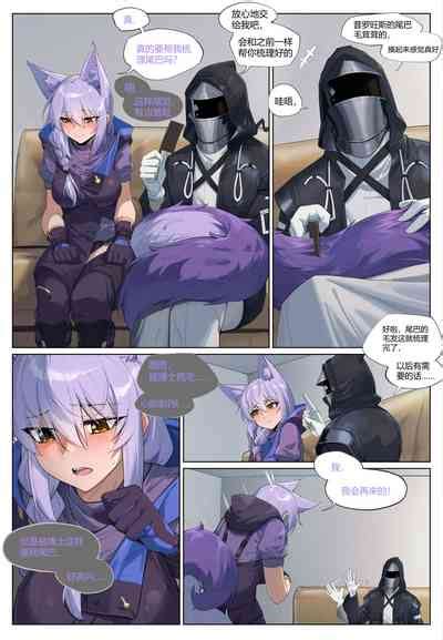 个人系列 普罗旺斯原件 nhentai hentai doujinshi and manga