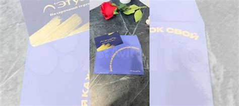 Подарочная карта-сертификат от Летуаль купить в Екатеринбурге с ...
