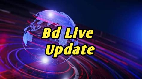 Bd Live Update | Dhaka