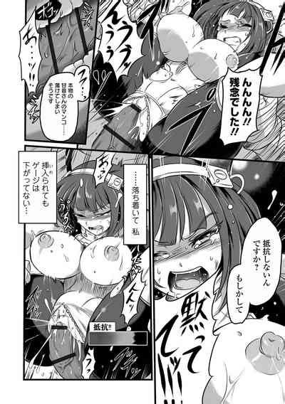 COMIC Orga Vol Nhentai Hentai Doujinshi And Manga