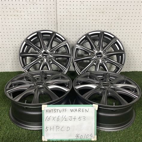 Yahoo オークション 0104 札幌発 HOT STUFF WAREN ホットスタッ