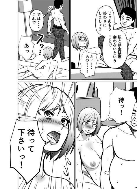 Shigotogaeri Jishuusitu Nite Page Nhentai Hentai Doujinshi And Manga