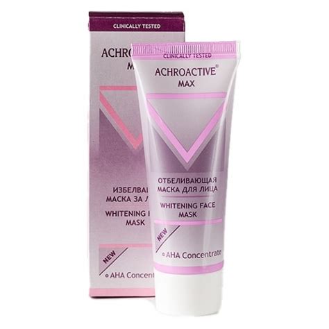 Achroactive Max Whitening Mask 75ml - ExtraBeauty