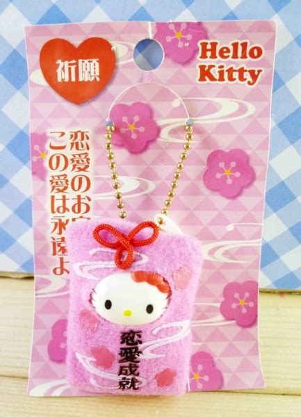 【震撼精品百貨】hello Kitty 凱蒂貓~kitty鎖圈 祈福戀愛 其他穿搭配件 Yahoo奇摩購物中心