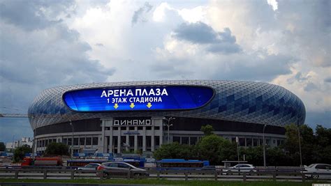 Ставка на шоу. В «Динамо» рассказали, как удалось собрать полный ...