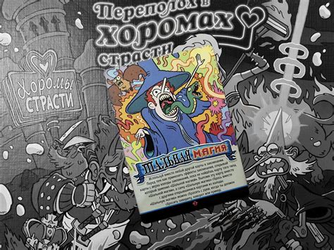 Эпичные схватки боевых Магов. Недетское колдовство! | Пикабу