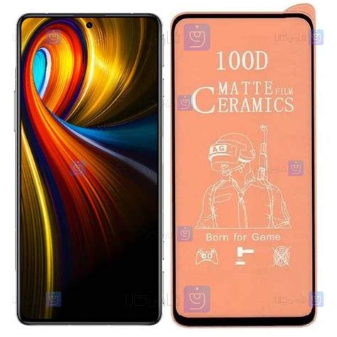 خرید محافظ صفحه مات سرامیکی Xiaomi Poco F3 Gt از فارس کالا