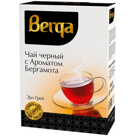Чай Берга чёрный эрл грей, 200 г / Teaport.ru — официальный интернет ...