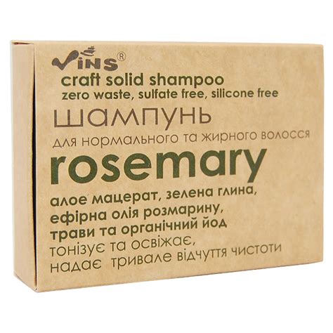 Твердий шампунь для нормального та жирного волосся ROSEMARY, 85 г ...