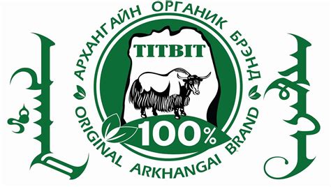 Архангайн Цагаан Идээ '' TITBIT '' Brand