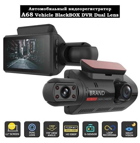 Видеорегистратор A68 Vehicle BlackBOX DVR Dual Lens TOP-Store - купить ...