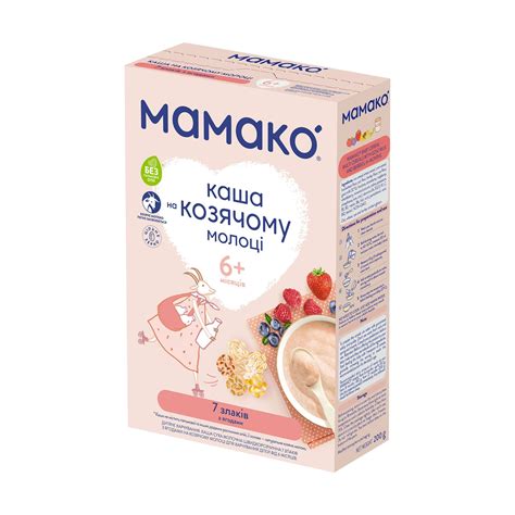 Детская молочная каша МАМАКО 7 злаков с ягодами на козьем молоке, с 6 ...