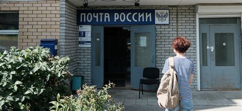 Можно ли отправить посылку без паспорта на Почте России в 2024 году