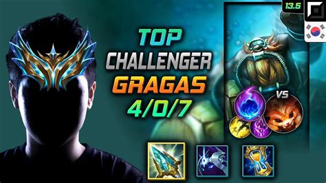 챌린저 탑 그라가스 템트리 룬 영겁의 지팡이 유성 Challenger Gragas Top vs Gnar 롤 KR 13 5