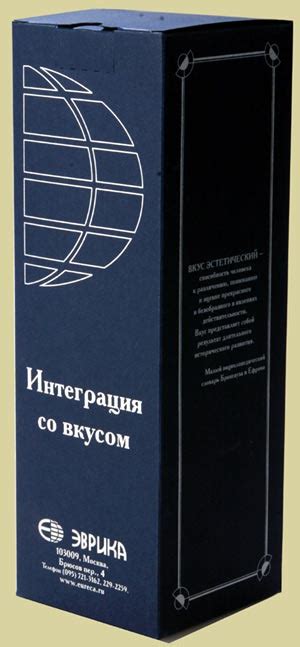 Производство картонной упаковки. Промтара - картонная упаковка из ...