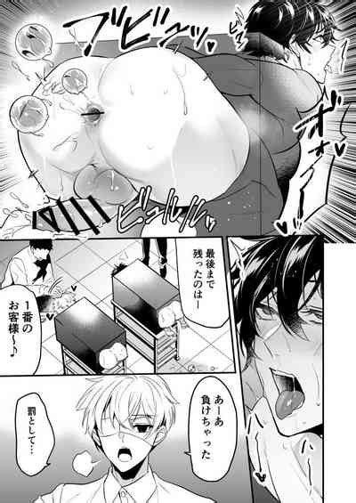 Kabe Shiri Jigi Nhentai Hentai Doujinshi And Manga