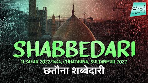 Safar Chhatauna Sultanpur Majlis E Aza Wa Shabbedari