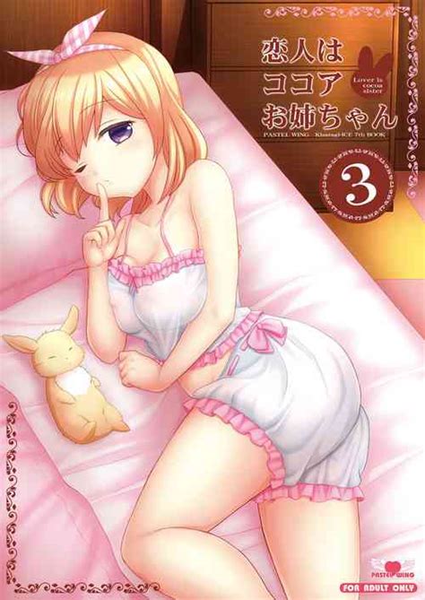 Boku No Kanojo O Shoukai Shimasu Nhentai Hentai Doujinshi And Manga