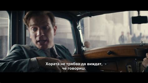 Историята на Кристофър Робин и Мечо Пух - ТВ спот "Нов свят" - YouTube