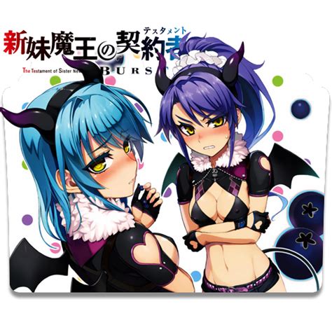 Shinmai Maou No Testament 065 Folder Icon By TpaBoOkyP On DeviantArt