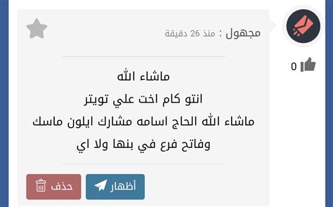 Shaima ᥫ᭡🦋 On Twitter احنا اربعه بنات😂😂😂♥️ والله مكناش هنبقا كتير بس