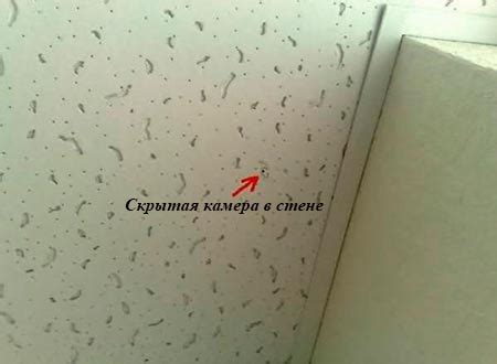 Как узнать есть ли камеры во дворе