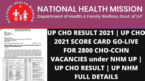 UP CHO 2021 SCORE CARD GO LIVE FOR 2800 CHO CCHN VACANCIES Under NHM UP