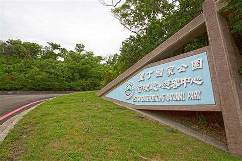 全台禁菸地增169處！國家公園、熱門景點都在內 違者最高罰萬元 鏡新聞 Line Today