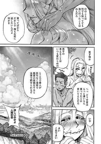 Oumagatoki Nhentai Hentai Doujinshi And Manga