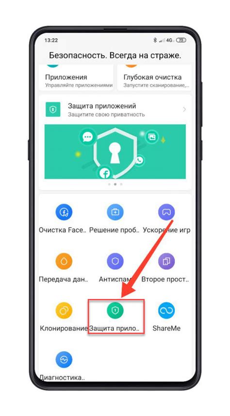 Как скрыть значок приложения на Андроиде (Honor, Samsung, Xioami)