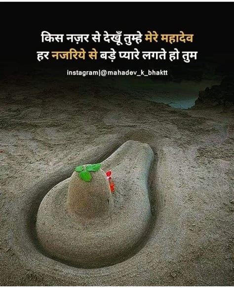 pin  niti  mahadev mahadev shiva shankara lord shiva hd images