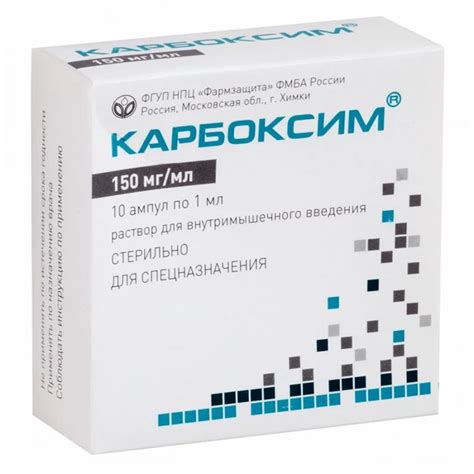 Карбоксим (Carboxim): описание, рецепт, инструкция