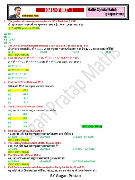 Lcm Sheet 1 Pdf Number Theory Mathematical Notation