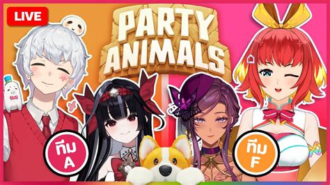 Lets Play Party Animalsวนนเรามากนเปนทมม ft AitoLH Ayna