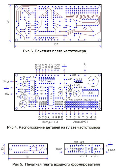 Частотомер - цифровая шкала на PIC16CE625 (PIC16F84).