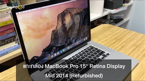 Siampod Macbook Pro Retina Display Mid Refurbished