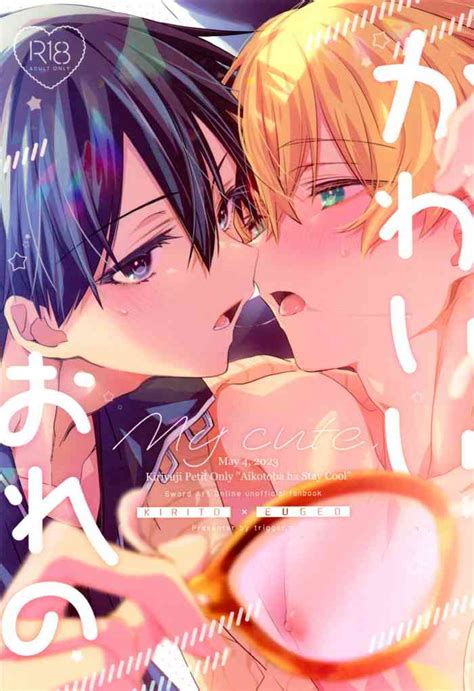 Kawaii Ore No My Cute Nhentai Hentai Doujinshi And Manga