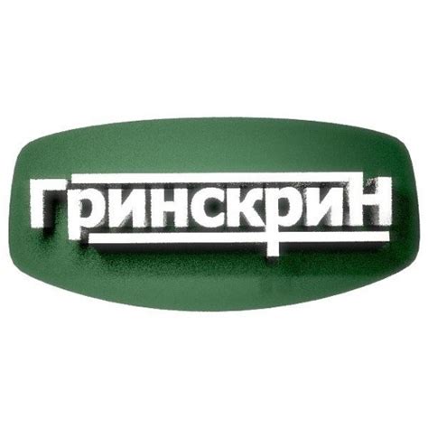 Stream greenscreen.band music | Listen to songs, albums, playlists for ...