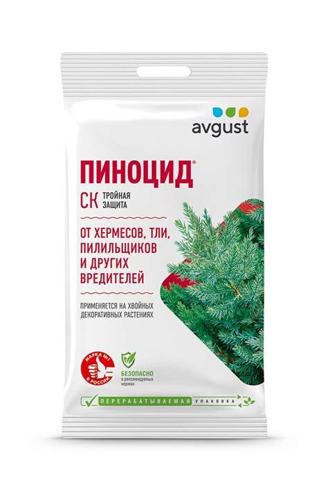 avgust / Пиноцид 2мл от комплекса вредителей на хвойных растениях ...