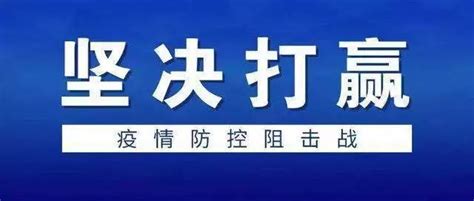 抗击疫情丨徐州中院温馨提示：足不出户，一网通办诉讼服务那些事儿澎湃号·政务澎湃新闻 The Paper