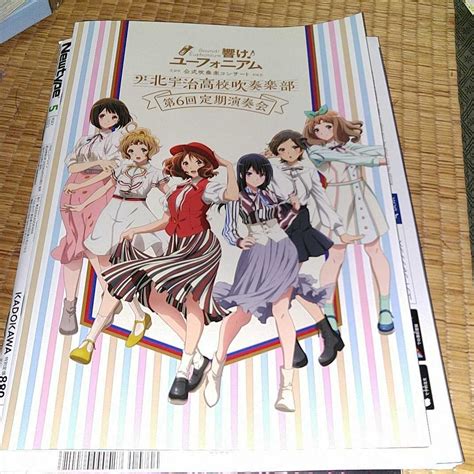 響け ユーフォニアム 北宇治高校吹奏楽部 第6回 定期演奏会 公式パンフレットコミック、アニメグッズ｜売買されたオークション情報