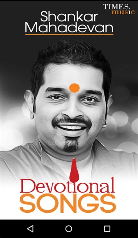 Shankar Mahadevan Devotional Songs APK for Android - Download