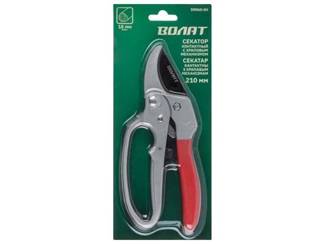 Секатор контактный с храповым механизмом ВОЛАТ - Садовая техника и ...