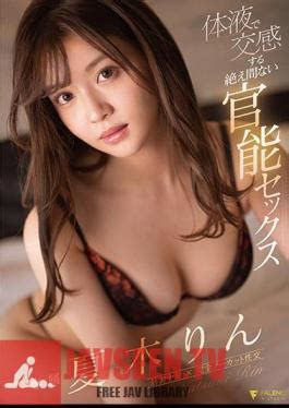 Mosaic FSDSS 958 Constant Sensual Sex That Sympathizes With Body Fluids