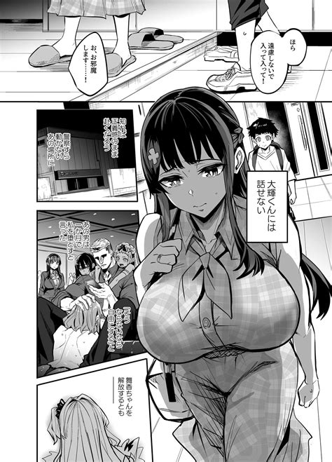 AbKano Page 42 Nhentai Hentai Doujinshi And Manga