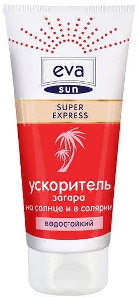 Pollena Eva Ускоритель загара Super Express Eva Sun, 150 мл - купить с ...