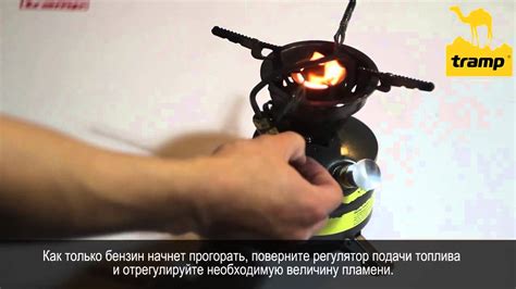 Примус Tramp TRG 016 - YouTube