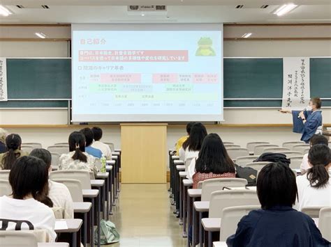 令和5年度 日本文学文化学会 研究発表会を開催しました 和洋女子大学